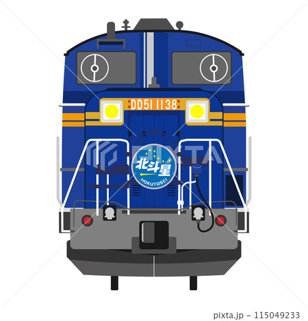 北斗星のヘッドマークを付けたDD51形ディーゼル機関車のイラスト 北斗星のヘッドマークを付けたDD51形ディーゼル機関車のイラスト 115049233