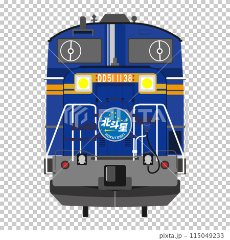 北斗星のヘッドマークを付けたDD51形ディーゼル機関車のイラスト 北斗星のヘッドマークを付けたDD51形ディーゼル機関車のイラスト 115049233