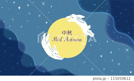 うさぎとお月見のキラキラ背景イラスト 115050612