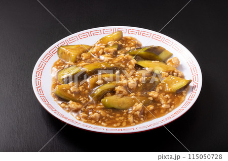 麻婆茄子 115050728