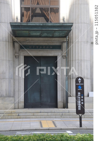 神戸市立博物館 115051382