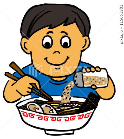 ラーメンにコショウをかける人 115051801