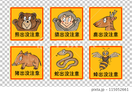 動物外觀警示套裝(方形) 動物外觀警示套裝(方形) 115052661