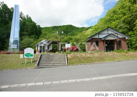 岩手県八幡平市稲庭分水嶺公園 115052726