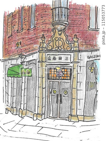旧三田商店 115053773
