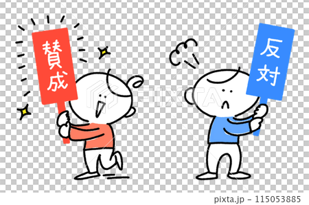 人們舉著支持和反對標語牌的手繪插圖 115053885