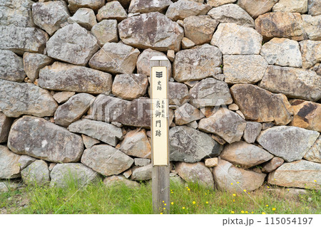 表御門跡（鳥取城） 115054197