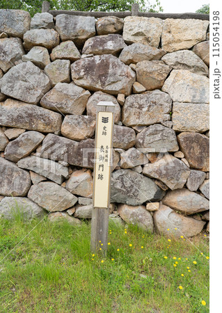 表御門跡（鳥取城） 115054198