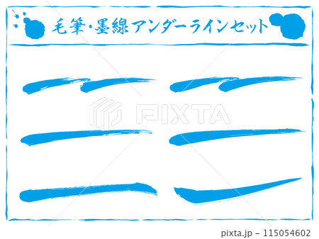 筆で描いたアンダーライン（下線）のセット　水色　青 115054602