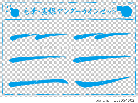 筆で描いたアンダーライン（下線）のセット　水色　青 115054602