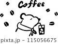 動物のドリンク挿絵（シロクマ・コーヒー） 115056675