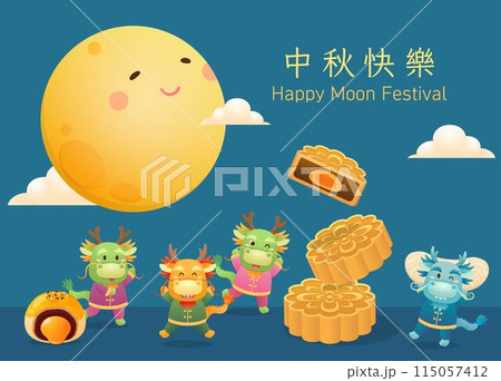 中秋 仲秋 中秋節 115057412