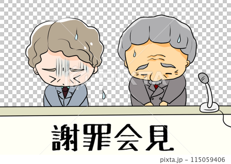 道歉採訪 115059406