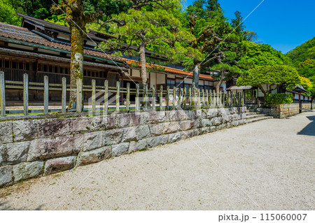 島根県 重要文化財 櫻井家住宅(可部屋集成館) 島根県 重要文化財 櫻井家住宅(可部屋集成館) 115060007