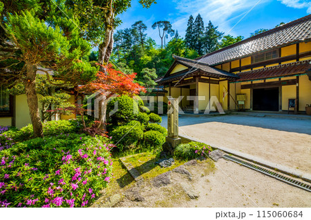 島根県　奥出雲町　絲原記念館 115060684