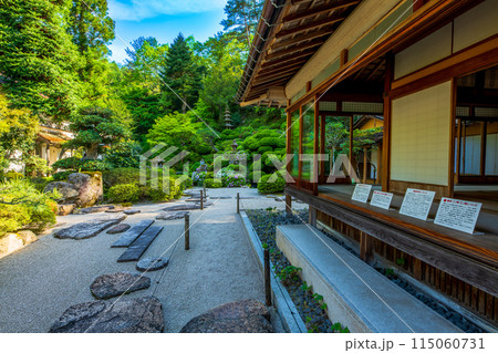 島根県　奥出雲町　絲原記念館 115060731