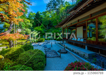 島根県　奥出雲町　絲原記念館 115060789