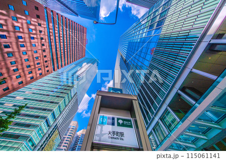日本の東京都市景観 夏のような日差しが乱反射し色鮮やかな摩天楼を生み出す…=30日、大手町 日本の東京都市景観 夏のような日差しが乱反射し色鮮やかな摩天楼を生み出す…=30日、大手町 115061141