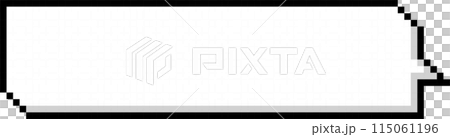 8bit retro game pixel speech bubble balloon icon sticker memo keyword planner text box banner, flat png transparent element design 115061196