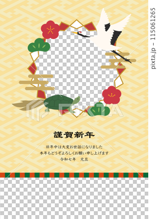 2025 年鶴龜新年賀卡模板 115061265