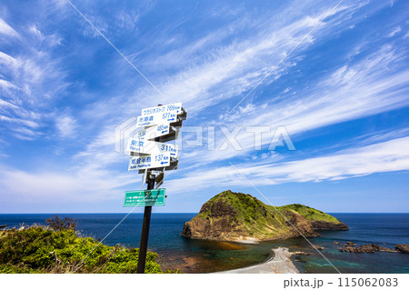 【新潟県･佐渡】二ツ亀　ミシュランガイドで二つ星 115062083