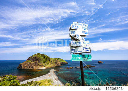 【新潟県･佐渡】二ツ亀　ミシュランガイドで二つ星 115062084