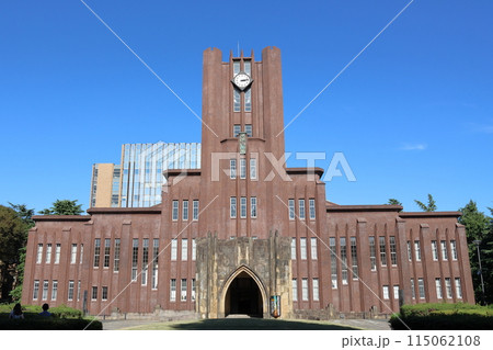 東京大学大講堂　安田講堂　東京帝国大学大講堂　本郷地区キャンパス　東京都文京区本郷　国登録有形文化財 115062108