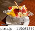 純喫茶のプリンアラモード 115063849