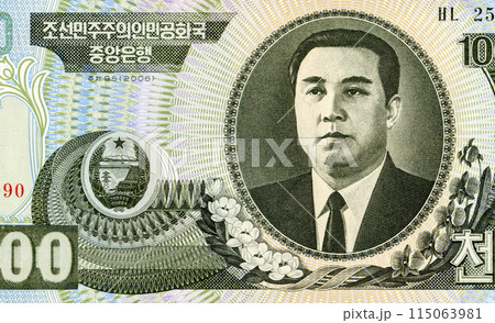 Fragment of North Korean 1000 Won banknote with Kim Il Sung (1912-1994) portrait 115063981
