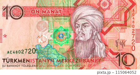 Turkmen spiritual leader, philosophical poet Magtymguly Pyragy (1724 - 1807).  Portrait from Turkmenistan Banknotes 115064052