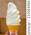 ソフトクリーム 115064066