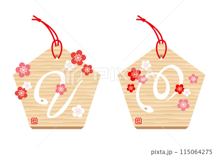 巳年の絵馬 巳年の絵馬 115064275