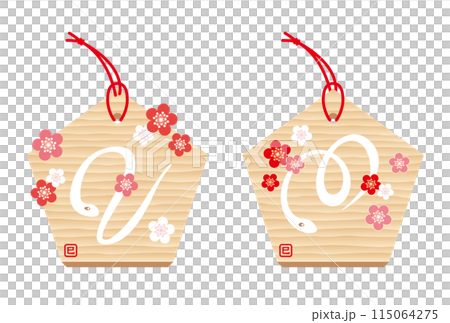 巳年の絵馬 巳年の絵馬 115064275