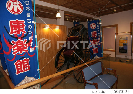 秋田県小坂町明治百年通り小坂鉱山事務所国重要文化財展示 115070129