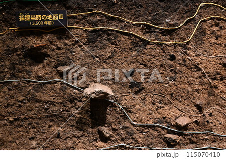 黒曜石 黒曜石 115070410