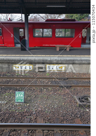 線路内鉄道標識と車両形式キハ200系気動車・車両番号キハ220-1501 115070434