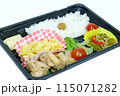 美味しいお弁当 115071282