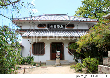 尾道三山の天寧寺の五百羅漢 115071561