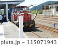 秋田県小坂町小坂鉄道レールパークタブレット、タブレットキャッチャー 115071943
