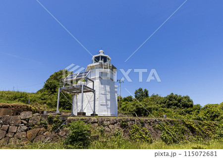 島原半島南端に位置する口之津灯台【長崎県南島原市】 島原半島南端に位置する口之津灯台【長崎県南島原市】 115072681