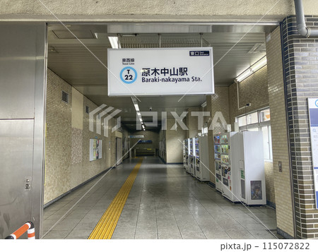 東京メトロ東西線原木中山駅 115072822