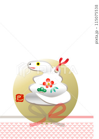 蛇の土鈴と水引の年賀状(文字なし) 蛇の土鈴と水引の年賀状(文字なし) 115075538