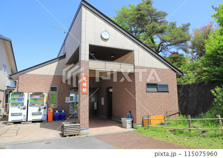 伊香保ロープウェイの「見晴駅」 115075960