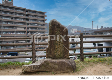 毛利水軍の居城「三原城」 毛利水軍の居城「三原城」 115076106