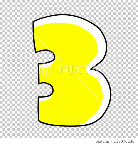 ゆるめシンプル太め数字　3　ベタ塗り 115076230