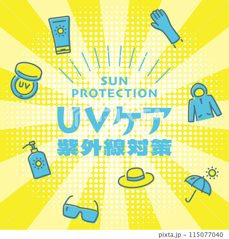 紫外線対策　UVカット 115077040