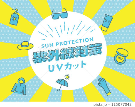 紫外線対策　UVカット 115077042