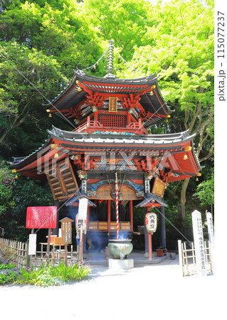 五徳山水澤観世音(水澤寺) 六角二重塔 五徳山水澤観世音(水澤寺) 六角二重塔 115077237