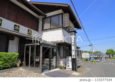 五徳山水澤観世音（水沢観音）近くの水沢うどん街 115077584