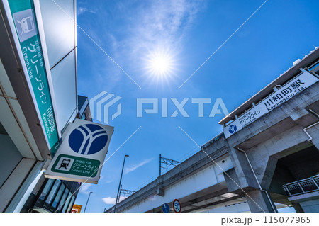 日本の横浜都市景観 横浜市営地下鉄グリーンライン 川和町駅などを望む 日本の横浜都市景観 横浜市営地下鉄グリーンライン 川和町駅などを望む 115077965